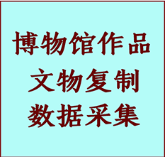 博物馆文物定制复制公司开平纸制品复制